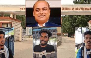 बिलासपुर: GGU में हिंदू छात्रों से नमाज पढ़वाई…प्रोफेसर गिरफ्तार, हिंदूवादी संगठनों के विरोध-प्रदर्शन के बाद