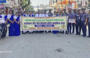 स्काउट्स गाइड्स द्वारा पर्यावरण संरक्षण संदेश देने निकाली गई साइकिल रैली