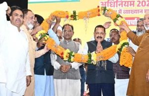 PM दी के नेतृत्व में पुराने वक्फ बिल की विसंगतियों को दूर करने का प्रयास नए वक्फ संशोधन अधिनियम 2025 के माध्यम से किए जा रहे :CM साय