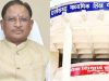 सीएम साय ने जारी किया 10वीं और 12वीं का रिजल्ट, कांकेर के छात्र अखिल सेन ने 98.20 प्रतिशत अंक के साथ किया टॉप