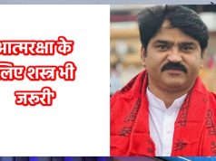 प्रदेश में शस्त्र लाइसेंस पर लगी रोक हटाने की मांग, विधायक ने CM यादव को लिखा पत्र, महिलाओं को प्रशिक्षण देने की भी कही बात