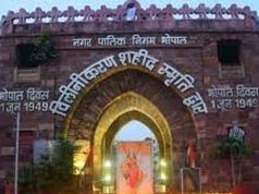 भोपाल में आज ही नवाब हमीदुल्लाह खान के शासन का हुआ था अंत, सरकार को सौपी थी सत्ता