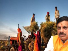 किसानों को नरवाई जलाना पड़ा भारी, प्रदेश के 7 हजार किसानों को नहीं मिलेगी किसान सम्मान निधि