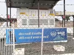 सोलर सिटी सांची अंधेरे में करोड़ों की परियोजनाएं बनी शो-पीस, 2000 घरों में से केवल 20 में ही सोलर पैनल