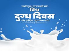 मुख्यमंत्री डॉ. यादव ने दी विश्व दुग्ध दिवस की सभी दुग्ध पालकों को हार्दिक बधाई एवं शुभकामनाएं