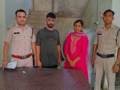 शादी के नाम पर युवती से धोखाधड़ी, मैरिज ब्यूरो संचालिका और पति गिरफ्तार