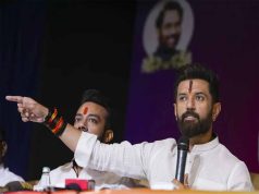 एक दिवसीय छत्तीसगढ़ दौरे पर केंद्रीय मंत्री चिराग पासवान, बोले – यहां पार्टी के विचारधारा के लोग