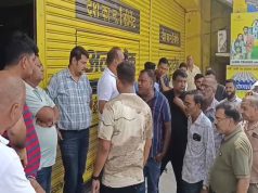अंबिकापुर में व्यापारी संघ ने जीएसटी विभाग के खिलाफ दुकानें बंद, बोले – हम व्यापारी हैं, चोर नहीं
