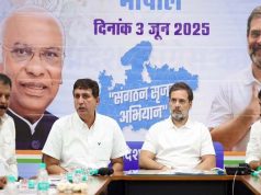 राहुल ने बीस सालों से निस्तेज पड़े कांग्रेस संगठन को मिशन 2028 के लिए तैयार करने को कहा