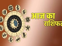 बुधवार 04 जून 2025 बदल जाएगी इन राशियों की किस्मत