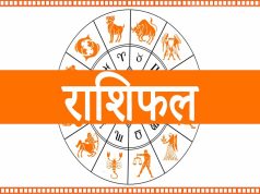 07 जून 2025 शनिवार, सूर्य की तरह चमकेगा इन राशियों का भाग्य
