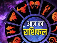 11 जून 2025 बुधवार, सूर्य की तरह चमकेगा इन राशियों का भाग्य