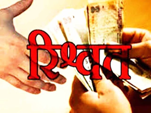 rishvat4.jpg