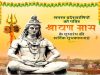 रायपुर : मुख्यमंत्री विष्णु देव साय ने प्रदेशवासियों को श्रावण मास शुभारंभ अवसर पर दी शुभकामनाएं