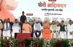 सीएम योगी ने किया चंडीगढ़ यूनिवर्सिटी सत्र का उद्घाटन, बोले- यूपी अब अराजकता नहीं, विकास का प्रतीक है