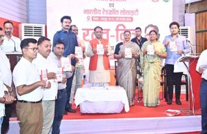 रायपुर : हमारी सरकार बेहतर स्वास्थ्य सेवा देने के लिए संकल्पित है – मुख्यमंत्री विष्णु देव साय