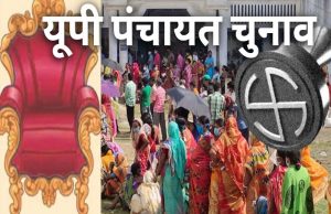 यूपी में वार्ड पुनर्गठन प्रक्रिया शुरू, 10 अगस्त तक जारी होगी अंतिम सूची