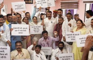 MD ड्रग्स कारोबार और भाजपा नेताओं का आरोपियों को संरक्षण देने के खिलाफ कांग्रेस विधायकदल का जोरदार प्रदर्शन