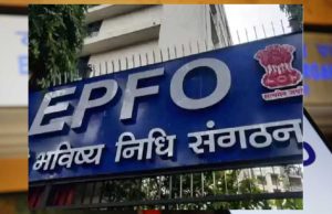 संपूर्ण PF झटपट निकालिए — EPFO की नई पॉलिसी दे रही राहत