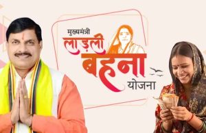 लाड़ली बहना योजना पर बड़ा अपडेट: नए पंजीयन और ₹3000 की राशि को लेकर सरकार का जवाब
