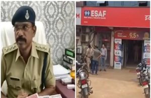 जबलपुर सिहोरा में दिनदहाड़े डकैती, माइक्रो फाइनेंस बैंक से 12 किलो सोना और ₹5 लाख लूट