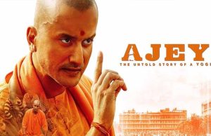 बॉम्बे हाईकोर्ट ने CM योगी आदित्यनाथ के जीवन पर बनी फिल्म ‘अजेय’ की रिलीज की अनुमति दी