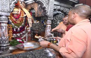 मुख्यमंत्री ने काशी विश्वनाथ और काल भैरव के किए दर्शन-पूजन