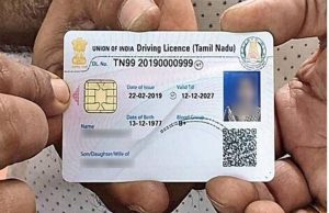 MP में बदल जाएगा DL और RC का लुक! नई तकनीक से मिलेंगी स्मार्ट सुविधाएं