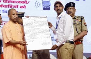 2017 से पहले प्रदेश में होने वाली भर्तियों में भ्रष्टाचार और भाई-भतीजावाद हावी -CM योगी