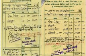 शहडोल के स्कूलों में 24 लीटर पेंट पर 3.38 लाख खर्च! बदनावर विधायक ने सदन में उठाया मामला