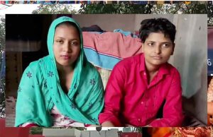 मुजफ्फरनगर में ममेरी-फुफेरी बहनों ने की शादी, थाने पहुंचकर रखी खास मांग