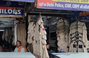 दिल्ली में फर्जी पुलिसवाले तैयार करने का धंधा, 2800 रुपये में मिल रही वर्दी