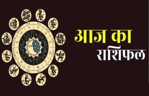 10 अगस्त रविवार 2025, सूर्य की तरह चमकेगा इन राशियों का भाग्य