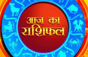25 अगस्त 2025 : बदलेगी इन राशियों की किस्मत, देखें दैनिक राशिफल