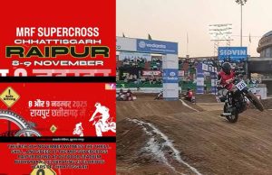 रायपुर में राष्ट्रीय सुपरक्रॉस चैंपियनशिप: 8-9 नवंबर को फ्री स्टाइल मोटोक्रॉस का रोमांच