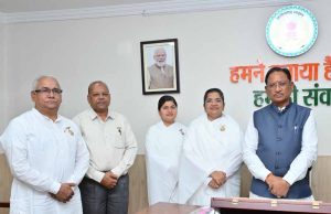मुख्यमंत्री साय से प्रजापिता ब्रह्माकुमारी ईश्वरीय विश्वविद्यालय के प्रतिनिधि मण्डल की सौजन्य मुलाकात