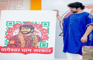धीरेंद्र शास्त्री की नवंबर में फिर पदयात्रा, 7 राज्यों के मीडिया और इन्फ्लूएंसर से मांगा सहयोग