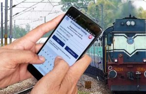 1 अक्टूबर से रेलवे टिकट बुकिंग में बड़ा बदलाव, खास यात्रियों को मिलेगा सीधा फायदा