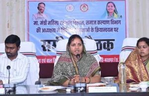 रायपुर : दृष्टिहीन बच्चों को 20 लाख की सौगात, आंगनबाड़ी व्यवस्थाओं पर सख्ती- मंत्री राजवाड़े