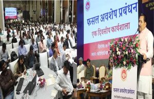 नरवाई जलाने की घटनाओं को रोकने किसान कृषि यंत्रों का करें उपयोग : कृषि मंत्री कंषाना