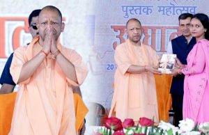 पहले बेटियां सुरक्षित नहीं थीं, आज खुद बना रही हैं अपना रास्ता – सीएम योगी