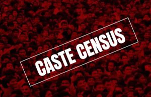 22 सितंबर से शुरू होगी जाति जनगणना, कर्नाटक सरकार का अहम फैसला