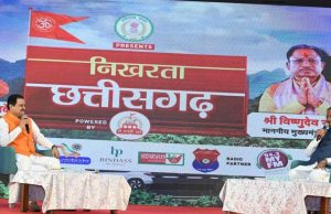 रायपुर : प्रदेश में नक्सलवाद समाप्त कर गढ़ेंगे विकास की राह : मुख्यमंत्री विष्णुदेव साय