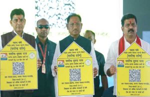 रायपुर : मुख्यमंत्री विष्णु देव साय ने किया मनरेगा दर्पण का शुभारंभ मुख्यमंत्री विष्णु देव साय ने किया मनरेगा दर्पण का शुभारंभ
