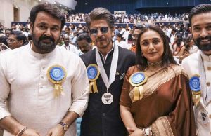 शाहरुख और रानी को नेशनल अवॉर्ड, मोहनलाल को मिला दादा साहब फाल्के सम्मान – जानें विजेताओं की पूरी सूची