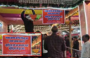 रतलाम में शहर काज़ी की अपील: मुस्लिम समुदाय के बच्चों को गरबा में न भेजने की सलाह