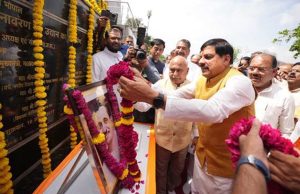 राज्य सरकार के लिए मार्गदर्शक हैं पंडित दीनदयाल उपाध्याय के विचार : मुख्यमंत्री डॉ. यादव