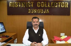 अम्बिकापुर : कलेक्टर ने ली साप्ताहिक समय-सीमा बैठक, हड़ताल पर सख्ती और योजनाओं के क्रियान्वयन में प्रगति के निर्देश