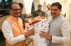 भोपाल: सीएम शिवराज सिंह यादव डॉ. मोहन यादव ने पुष्पगुच्छ से किया स्वागत