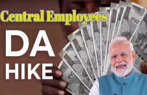 दिवाली तोहफा: सरकार बढ़ा सकती है 3% महंगाई भत्ता, केंद्र कर्मचारियों के लिए राहत